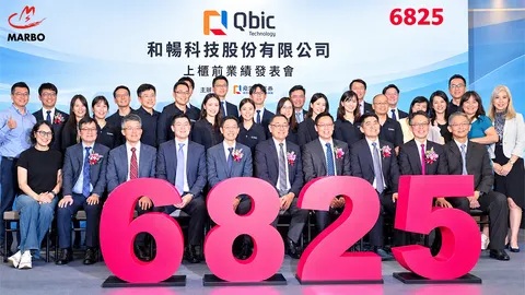 和暢科技(6825)10月掛牌上櫃!強攻ARM架構,佈局智慧空間整合!