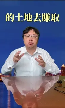  【總編當莊】投資好聲音 📣建商看損益表還是資產負債表？#投資#總編當莊#解盤#今日股市#台股#台積電#股市#投資好聲音#一首歌教你投資 #股市好聲音#興富發#建設#建設股#隆大#高雄